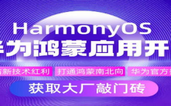 达内4个月培训靠谱吗,靠谱还是陷阱？深度解析培训效果与风险