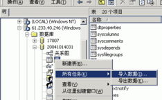 sql server数据库教程,从基础到高级的全面指南
