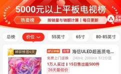 京东爆料新闻找谁报,揭秘“谁报生成”背后的科技力量