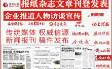 京东爆料新闻找谁报,揭秘“谁报生成”背后的科技力量