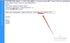 div css是什么,div与CSS的完美融合