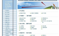 百度竞价推广,精准营销，助力企业高效触达目标客户